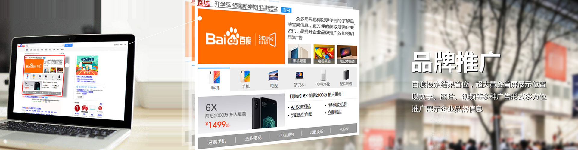 德钦信息流运营