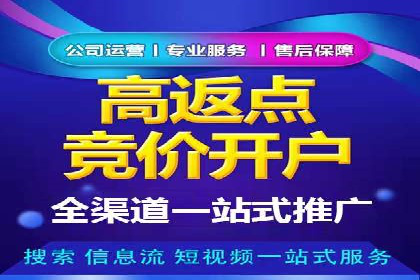 案例分享：SEM竞价托管助力品牌提升